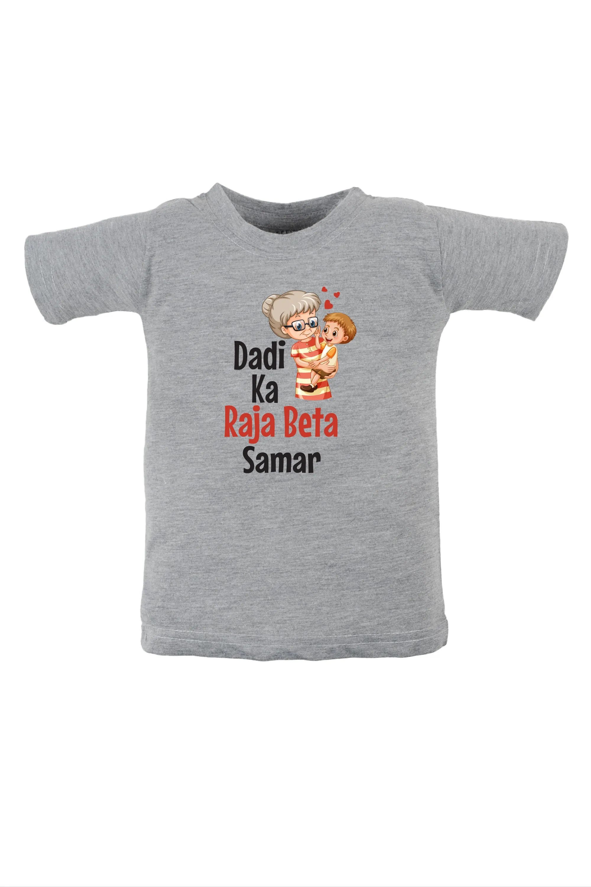 Dadi Ka Raja Beta w/ Custom Name