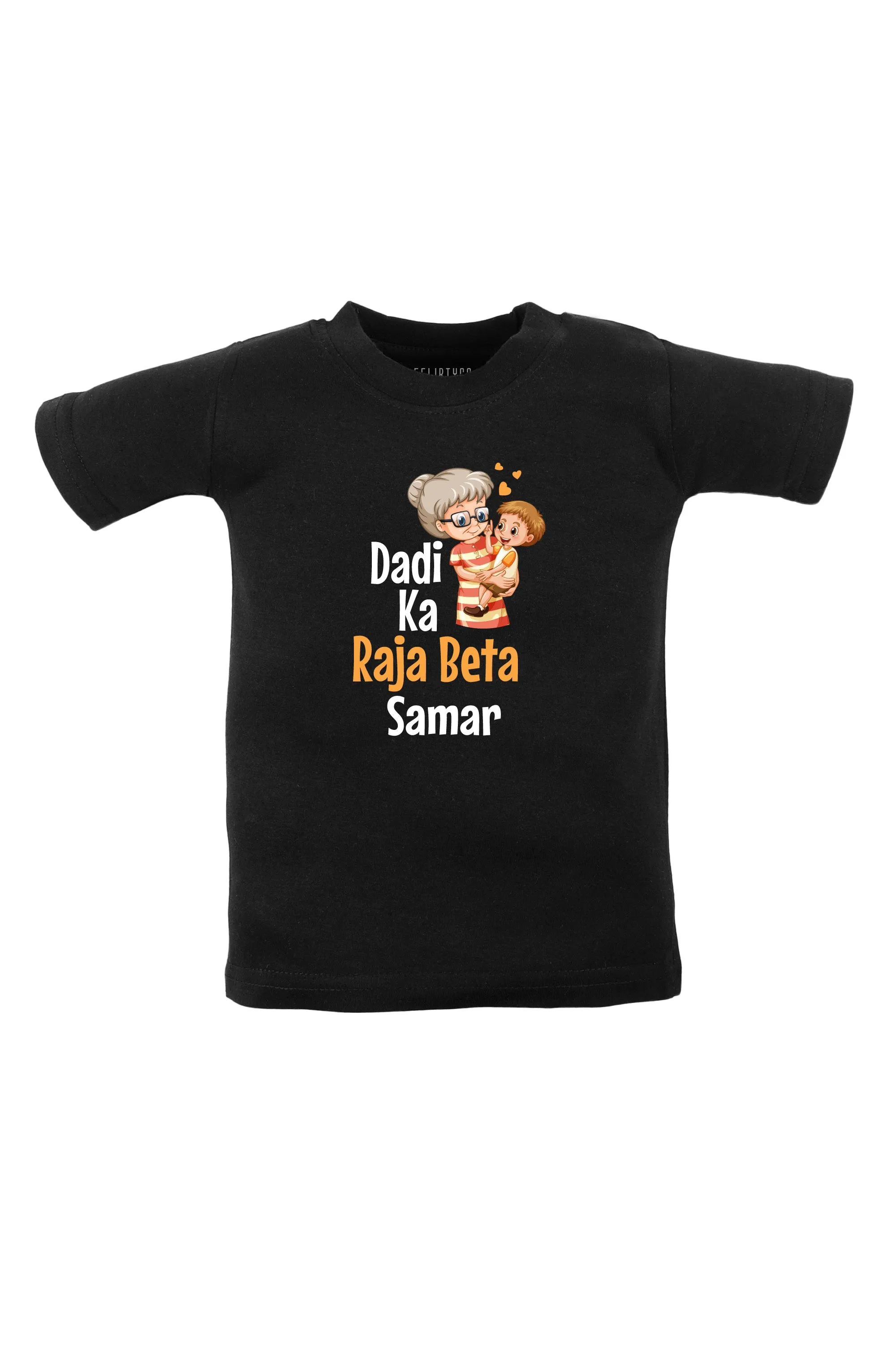 Dadi Ka Raja Beta w/ Custom Name