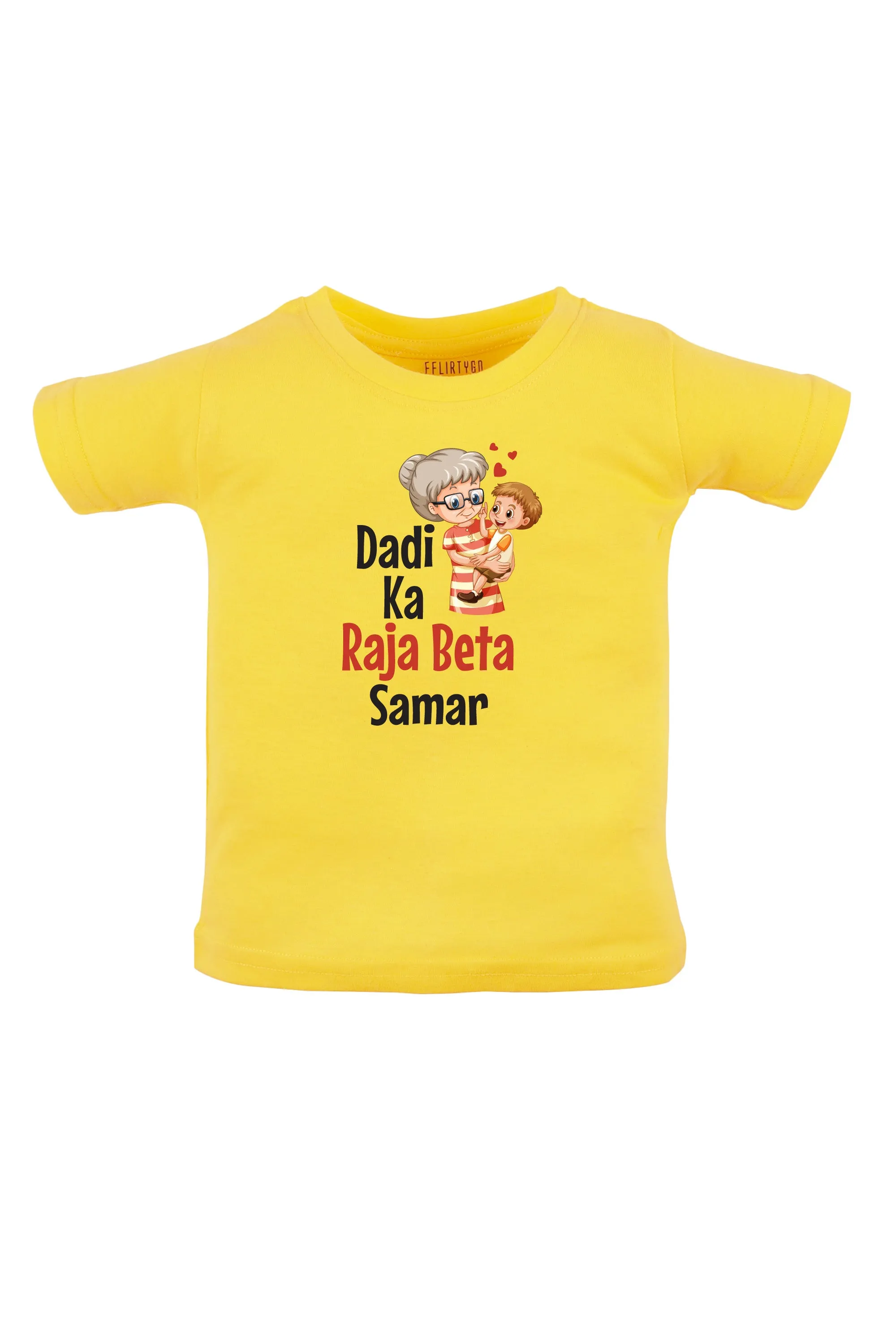 Dadi Ka Raja Beta w/ Custom Name